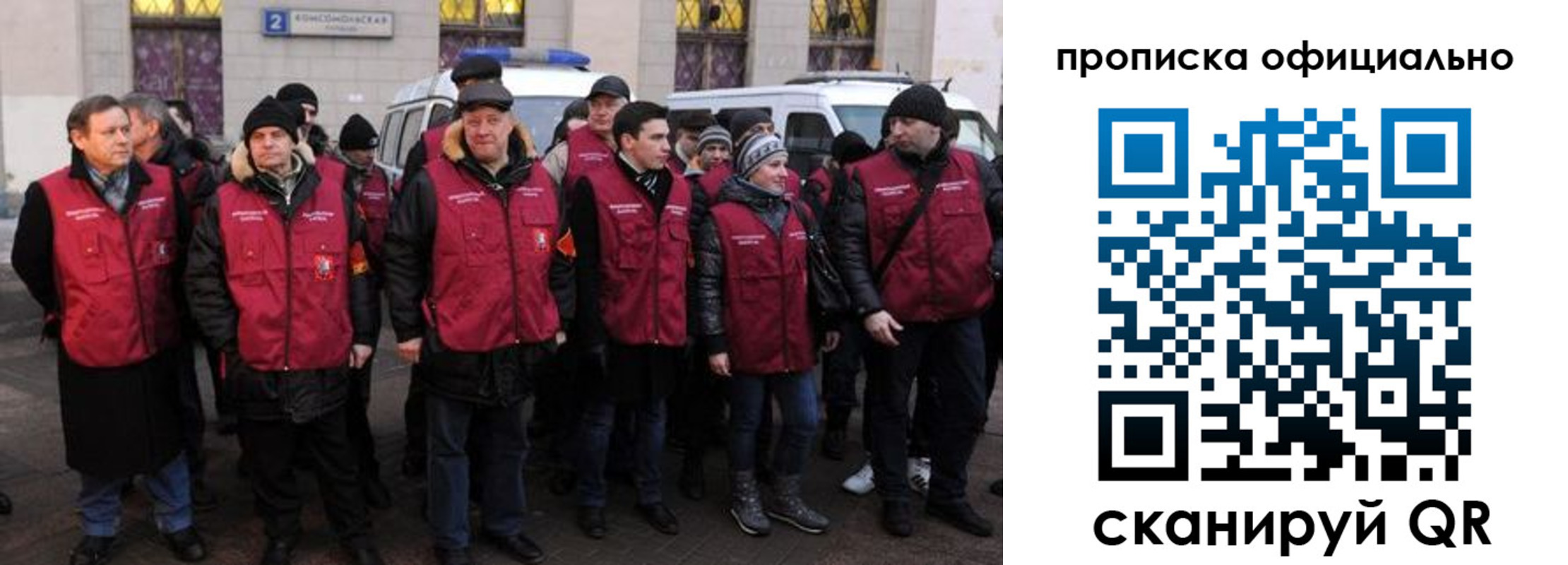 прописка регистрация в Новочебоксарске