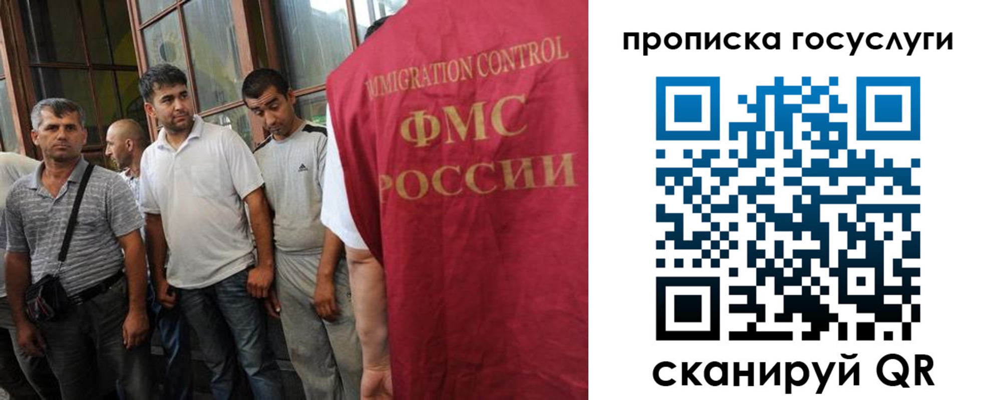 временная регистрация недорого в Новочебоксарске